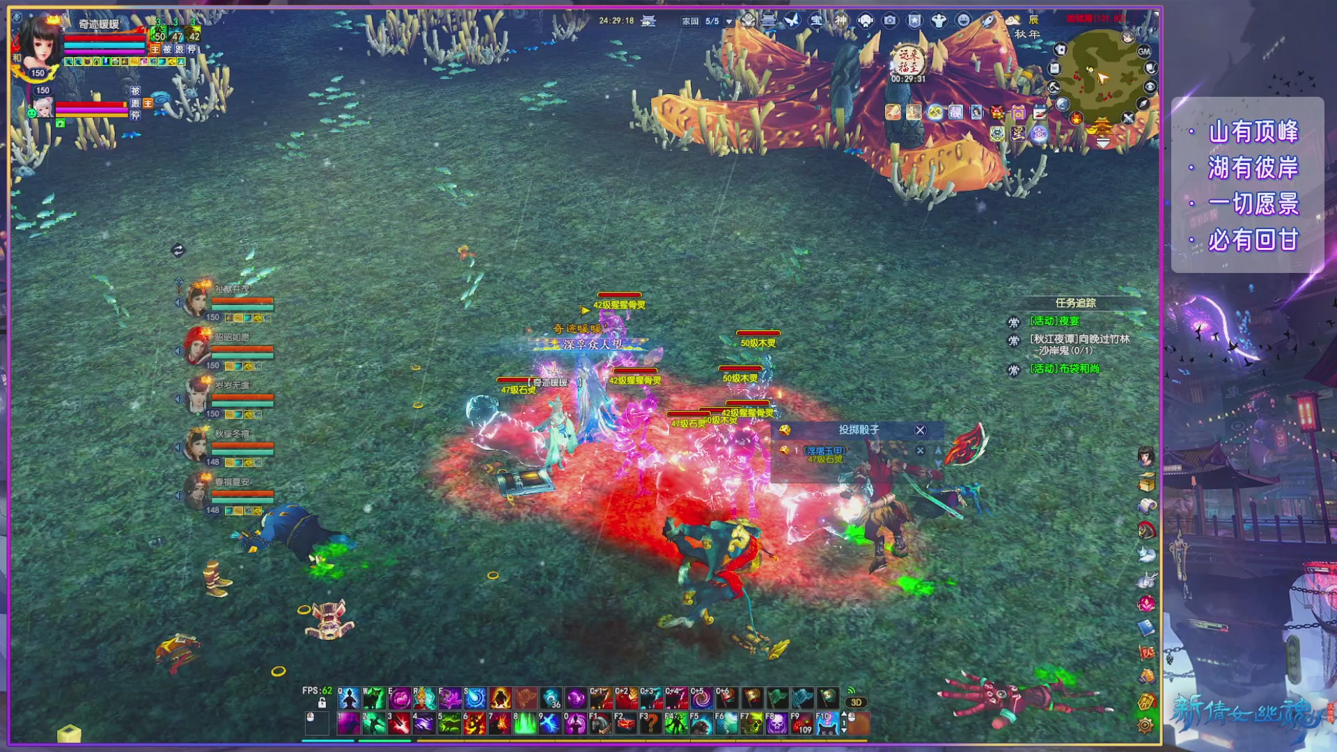 倩女周年大爆料,史上最破圈联动来袭！！