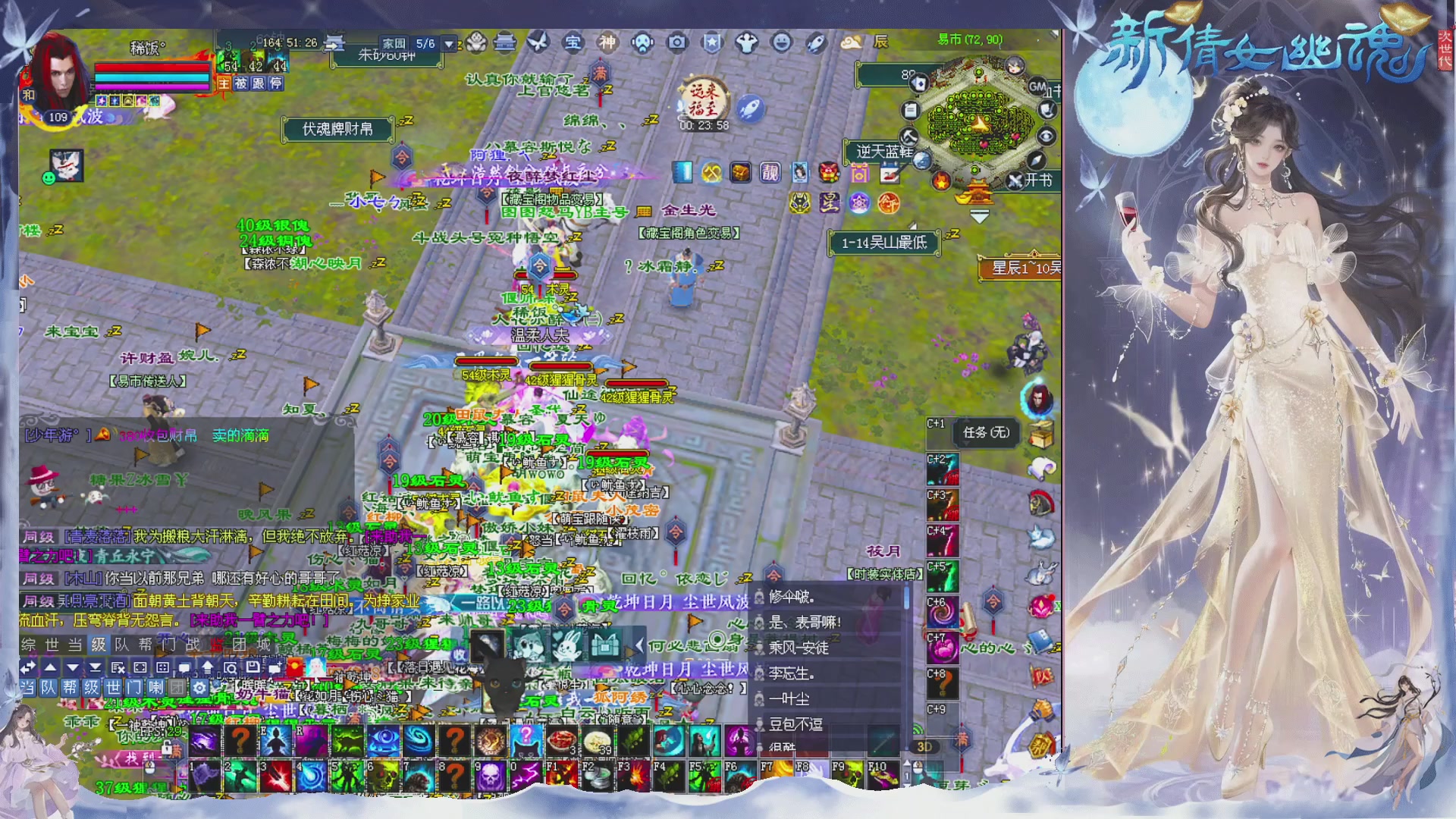 接集影 法器 迷宫