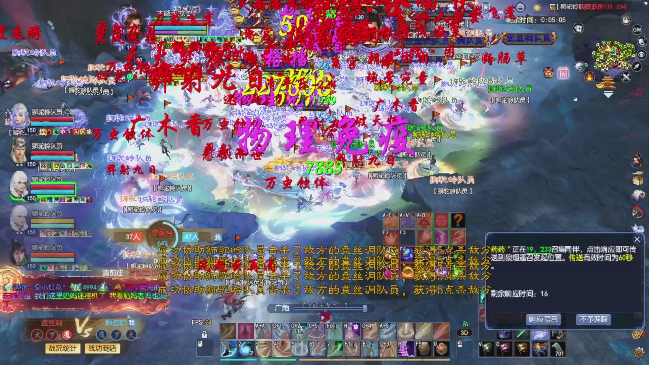 头可断血可流老子是你可遇不可求