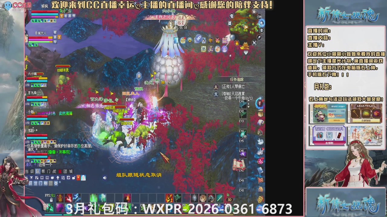 幸运ღ久久的直播间