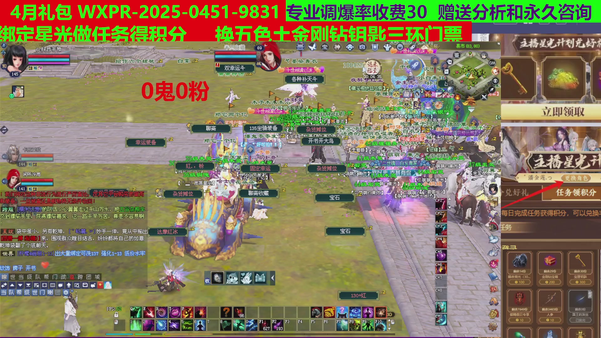 每天16小时地狱海画扇500幸运