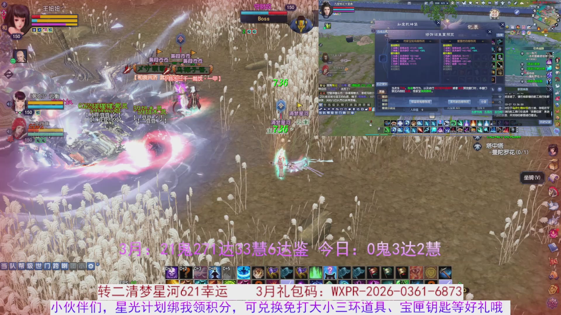 星光绑我 快来快来