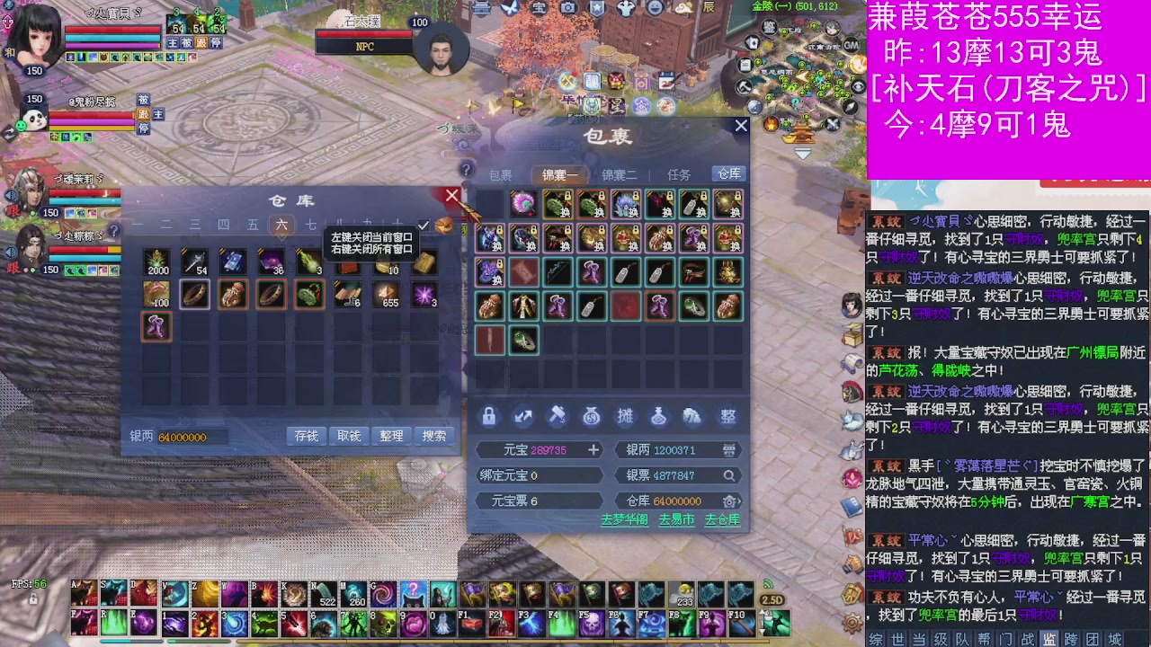 人来人往，留下的都是真的