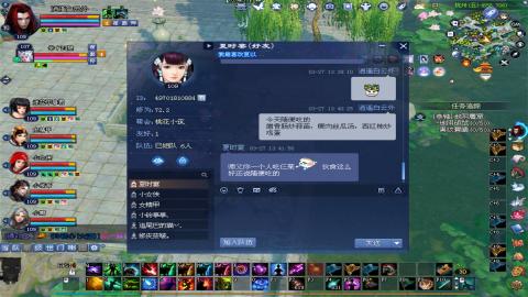 倩女幽魂打宝各种任务