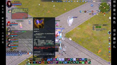 星光好礼，领钥匙！