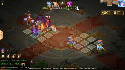 梦幻西游手游日常直播