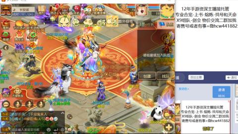 接熔练-找号-金银-练宠粽子月饼