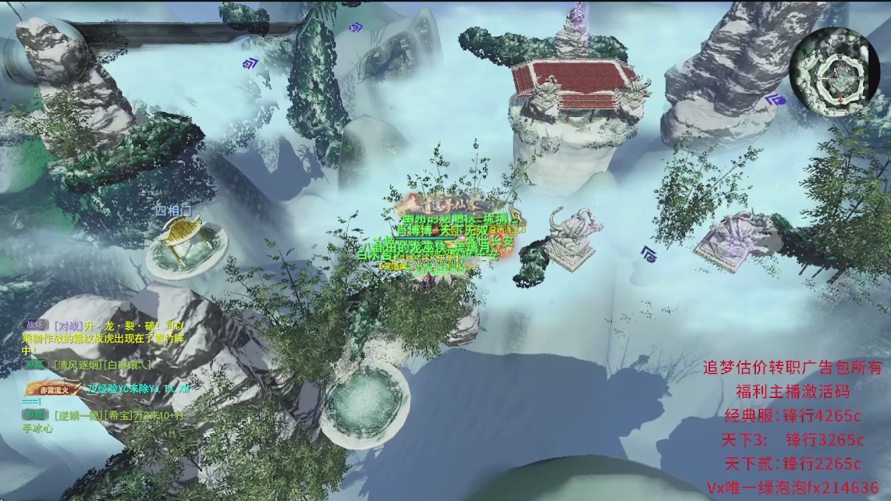 追梦估价转职广告改属性