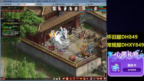 大话第一老太太