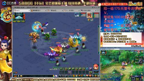 8w一组175月刷3.5亿