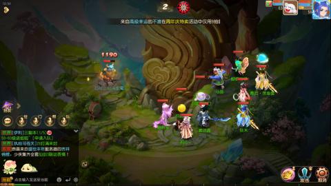 梦幻西游手游日常直播