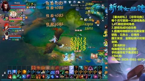 能绑定下星光吗？636幸运日常、守财