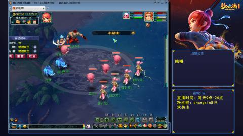 踏浪行舟 听歌直播间  #24~