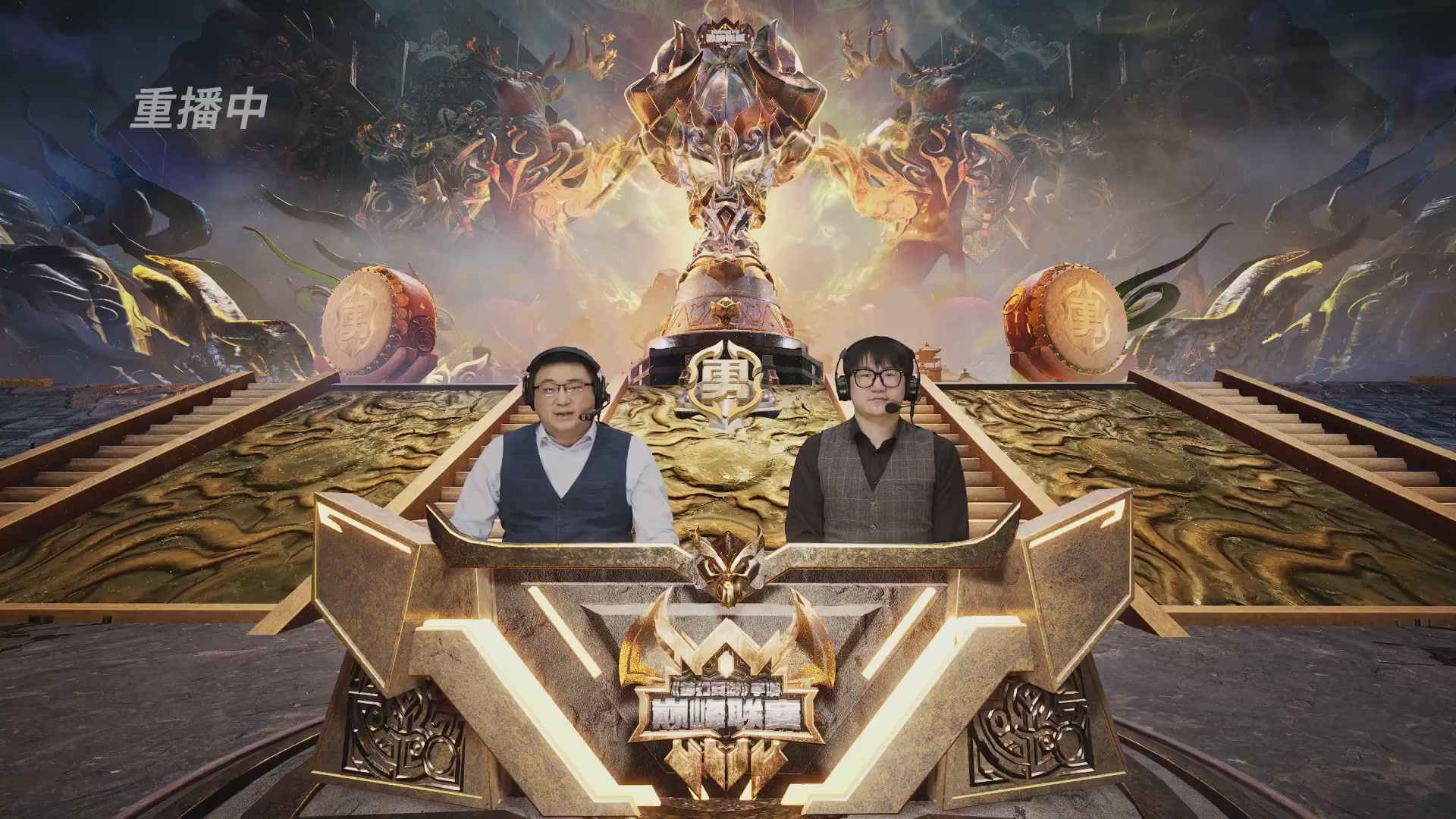 梦幻西游手游巅峰联赛S12预选赛