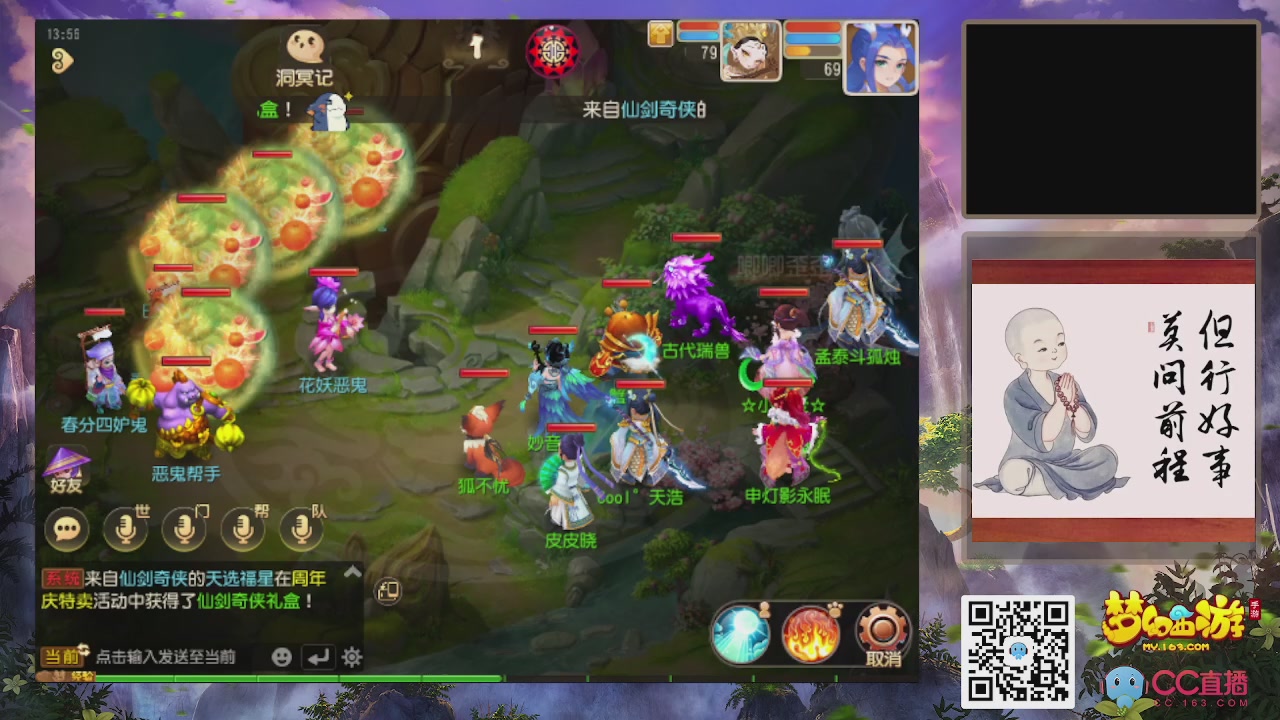 恭喜发财！！新服2026上线！！！！