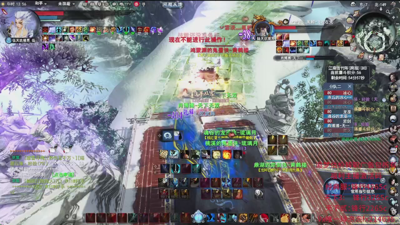 追梦估价转职广告改属性