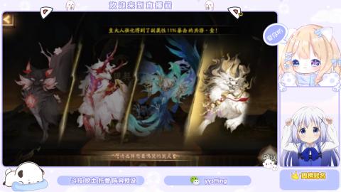 接托管 预设 超鬼王