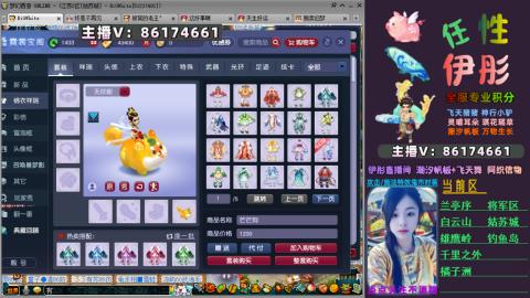 全服帮换帆板飞天舞飘带合鸣施法特效等积分