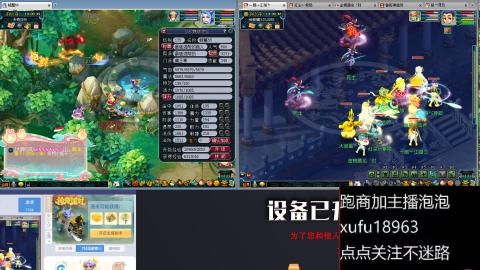 手工接跑商跑环帮贡成就