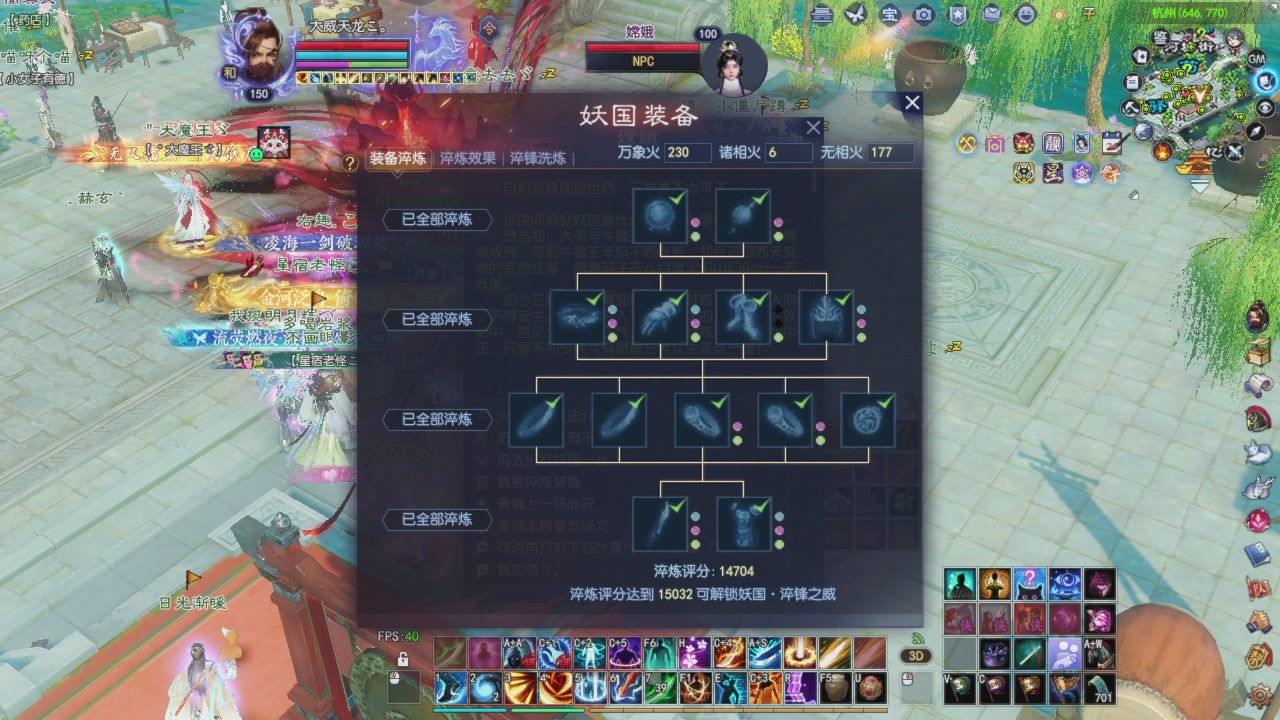 头可断血可流老子是你可遇不可求