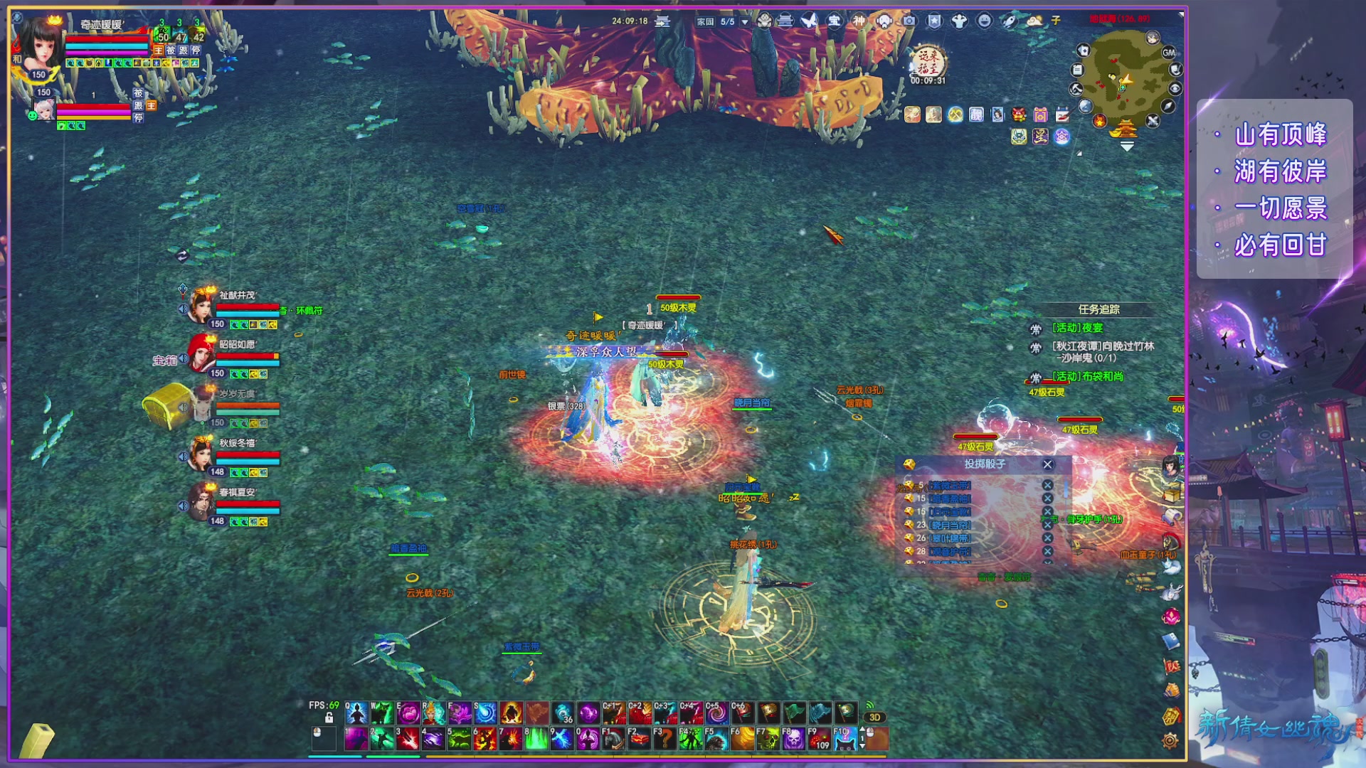 倩女周年大爆料,史上最破圈联动来袭！！