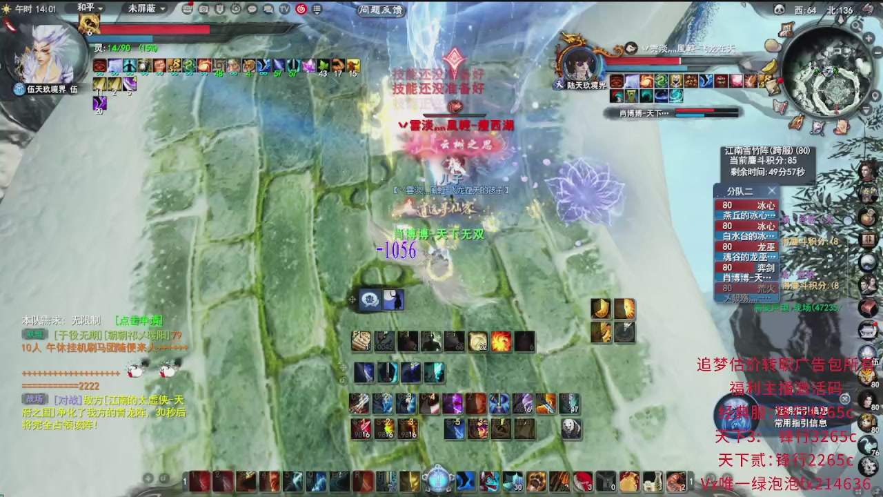 追梦估价转职广告改属性