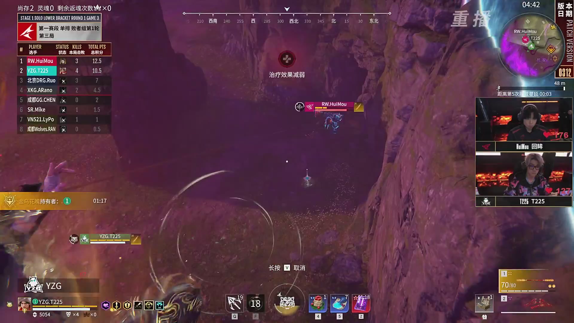 【重播】NBPL春季赛 单排 第一赛段 败者组第一轮