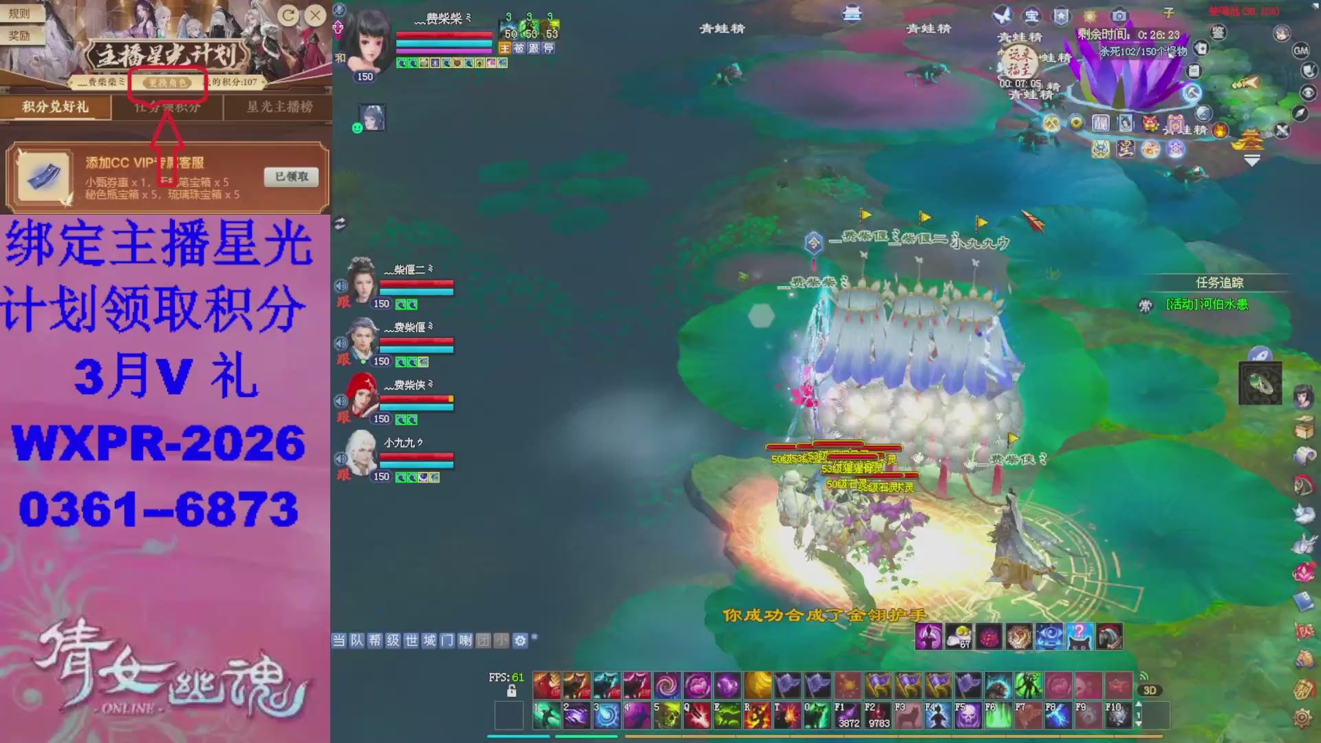 星光计划绑我可以吗