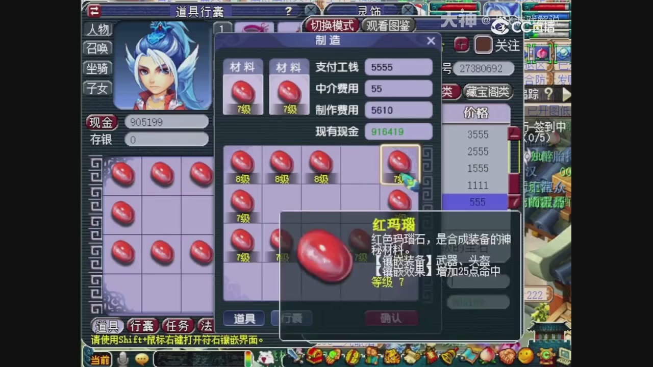 【梦幻轮播】大飞精彩内容