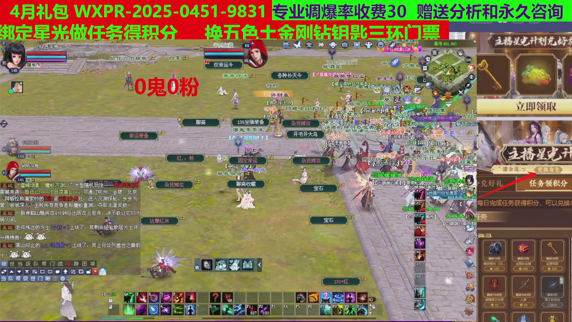 每天16小时地狱海画扇500幸运