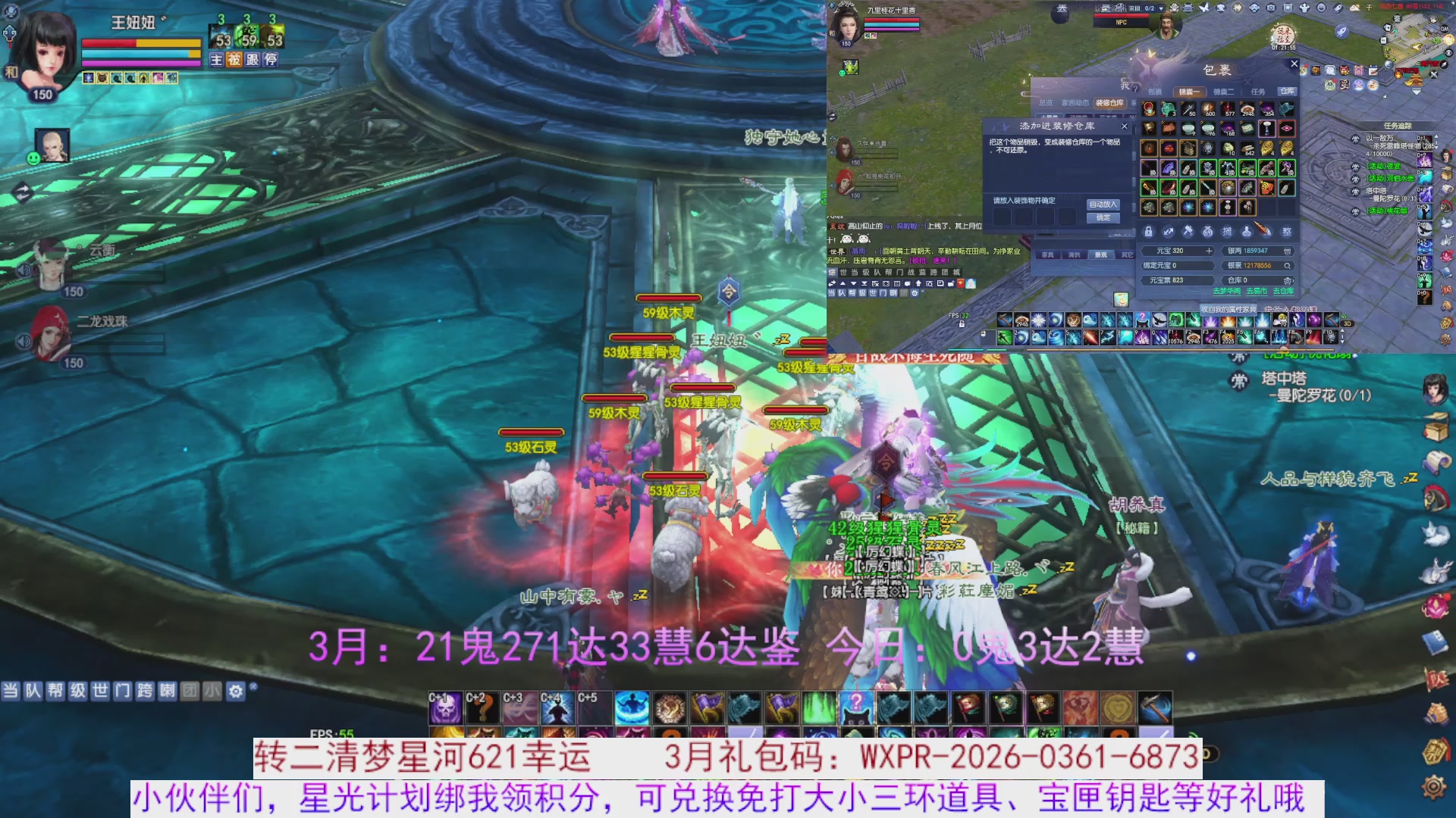 星光绑我 快来快来