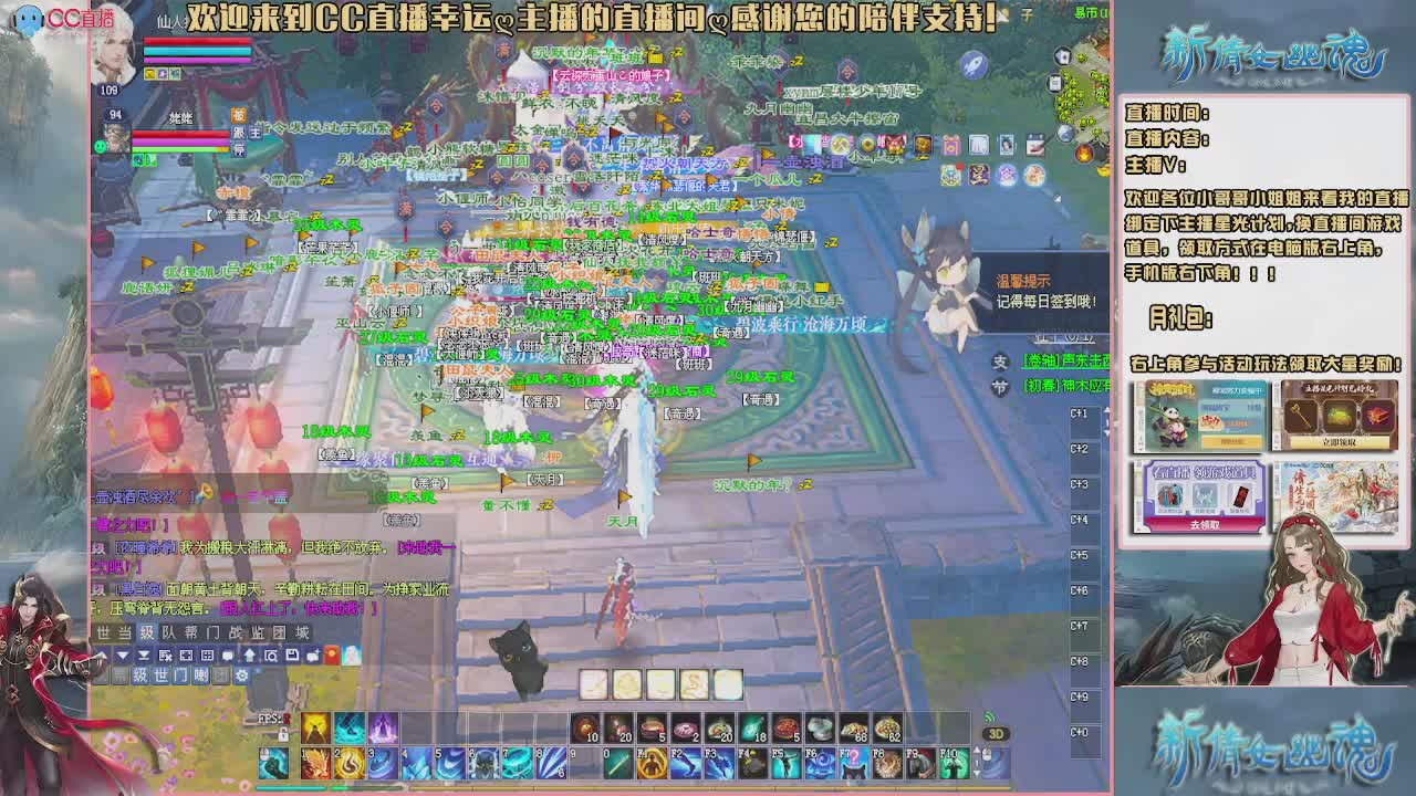 【幸运】ღ老高的直播间