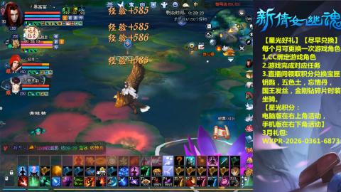 能绑定下星光吗？636幸运日常、守财