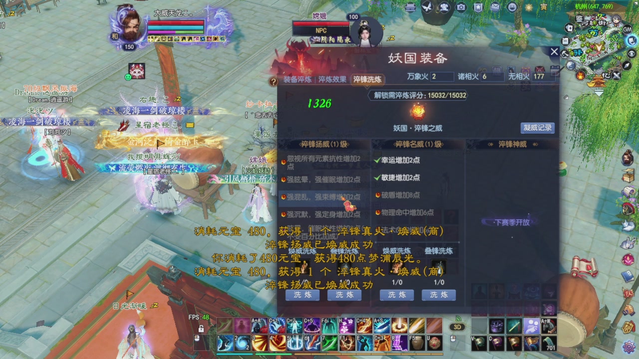 头可断血可流老子是你可遇不可求