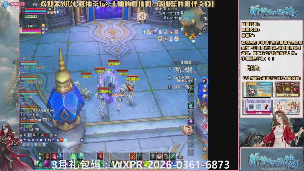 幸运ღ久久的直播间