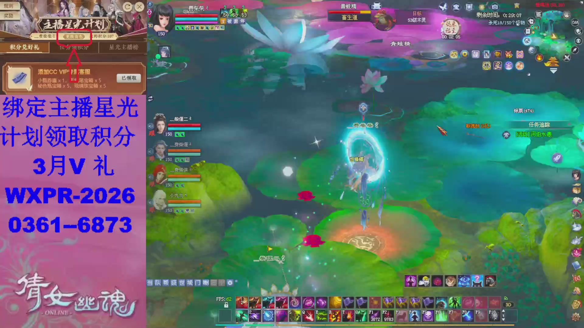 星光计划绑我可以吗