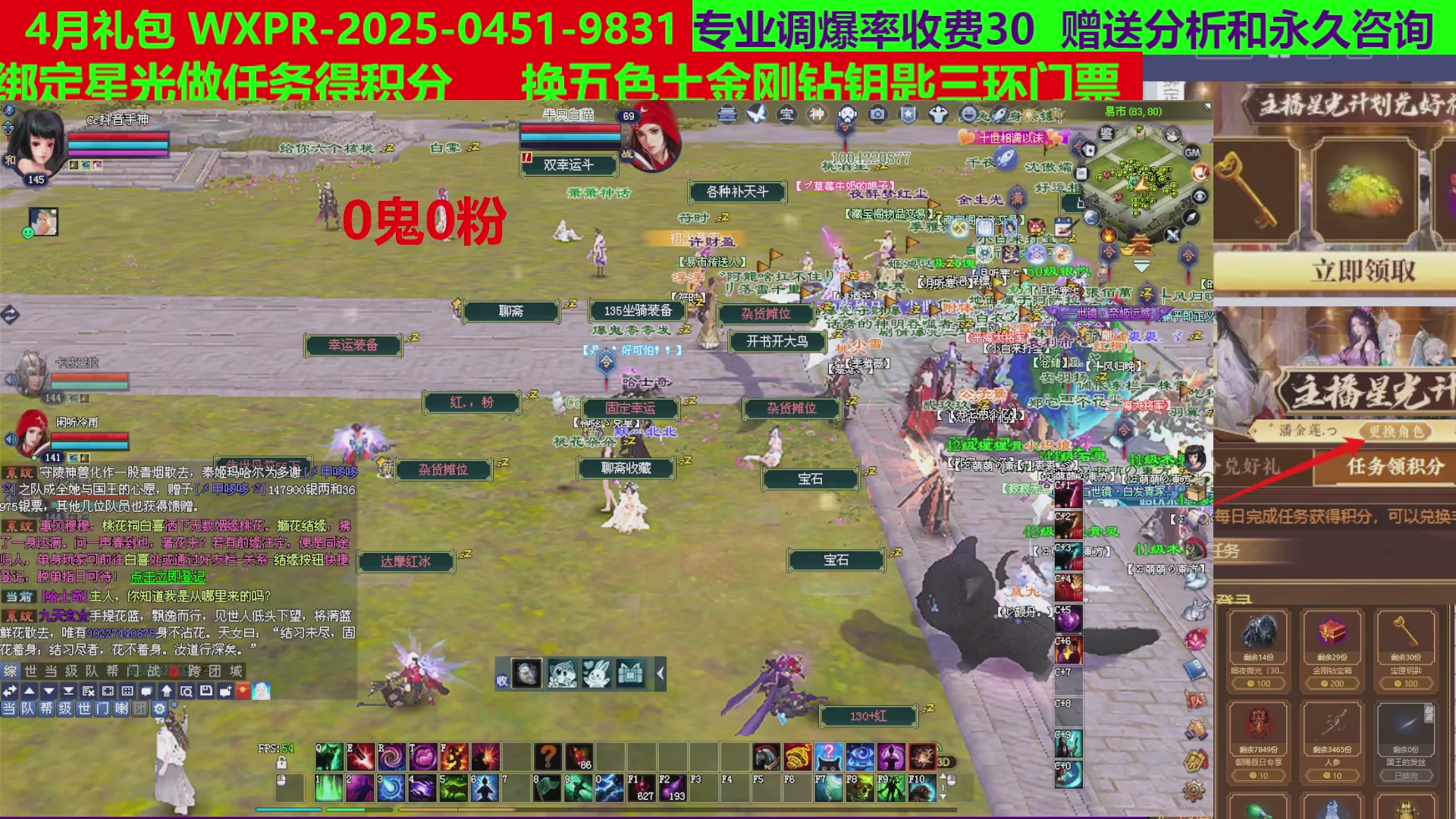 每天16小时地狱海画扇500幸运