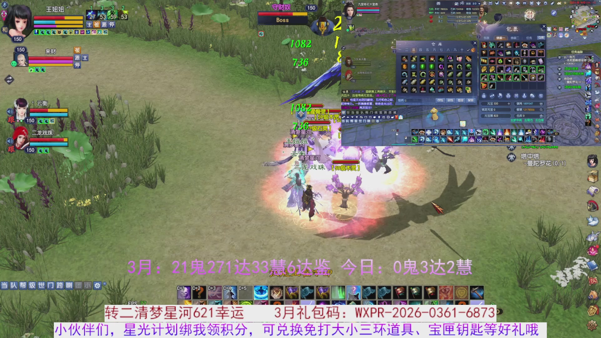 星光绑我 快来快来