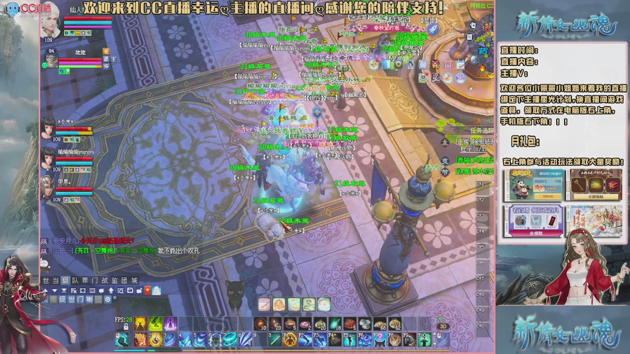 【幸运】ღ老高的直播间