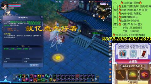 接托管-看直播/星光领积分兑好礼