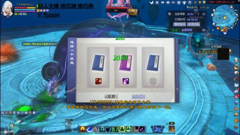 沉浸式打沉渊 接