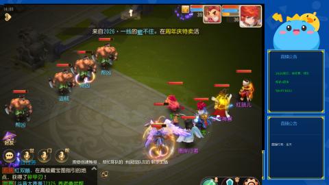 2026梦幻手游新区