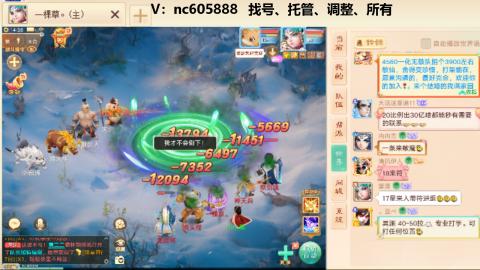 好好播 好好活 越努力 越幸运~