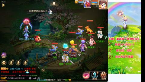 认真日常~接各种托管~