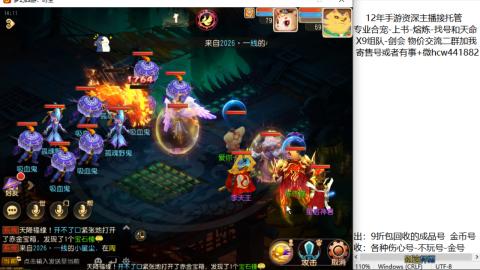 接熔练-找号-金银-练宠粽子月饼