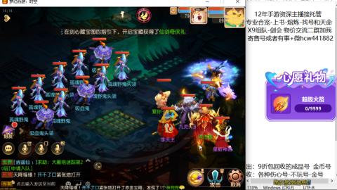 接熔练-找号-金银-练宠粽子月饼