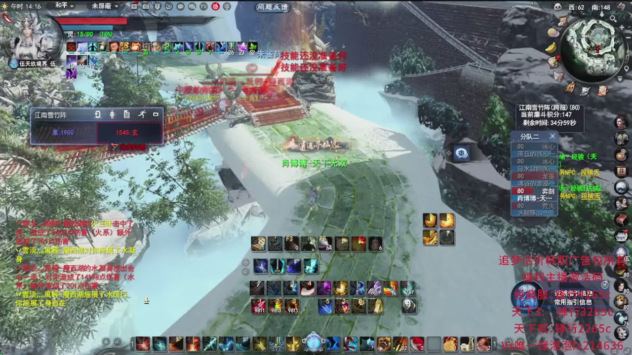 追梦估价转职广告改属性