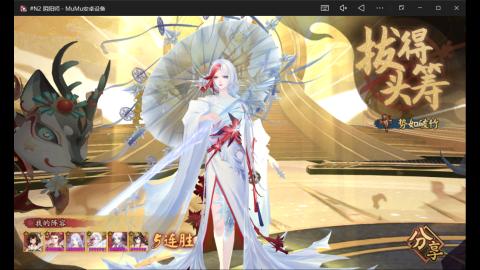 来刷点晴明扇吧~