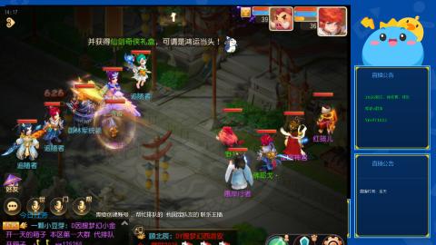 2026梦幻手游新区