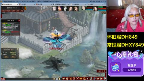 大话第一老太太